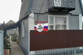 Дача 25 м² на участке 4,5 сот.