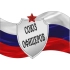 Союз Офицеров